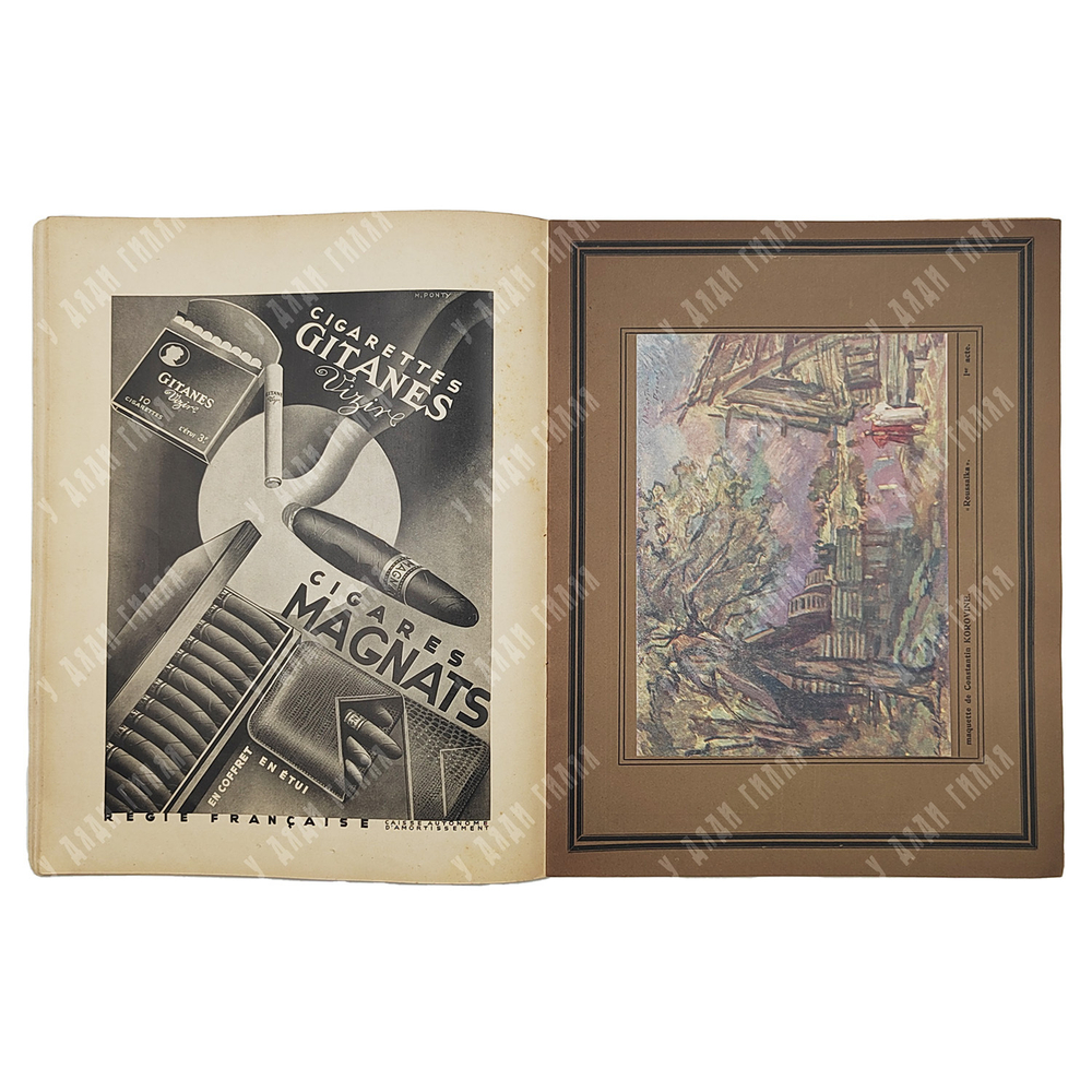 [Русская Опера в Париже] Opera Russe a Paris. Theatre des Champs Elysees, 1930.