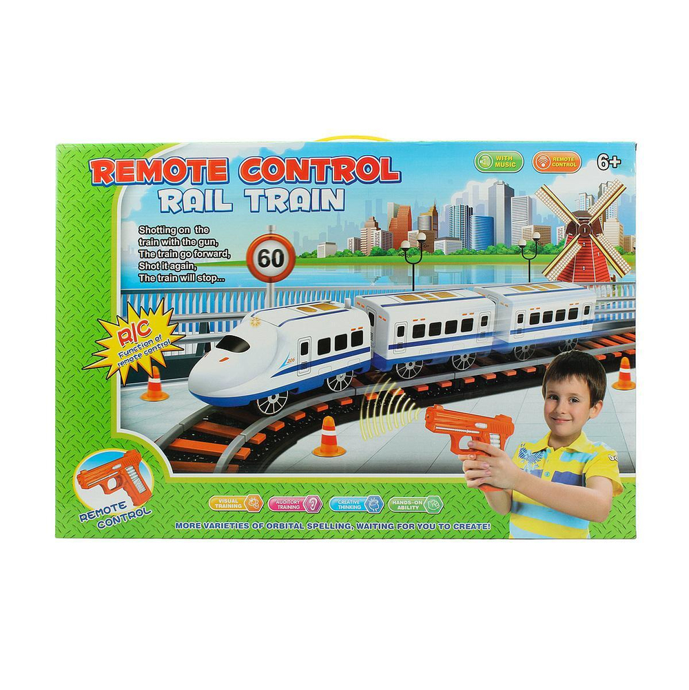 Железная дорога коробка 8630