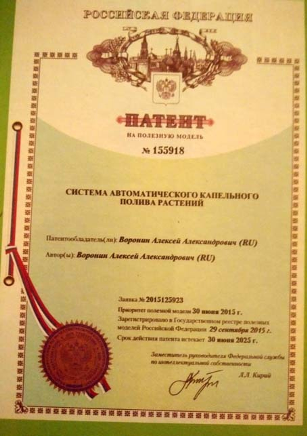 Синьор Помидор Набор капельного полива 60 растений с автоматикой, длина шланга: 18 м, с таймером, кол-во растений: 60 шт.