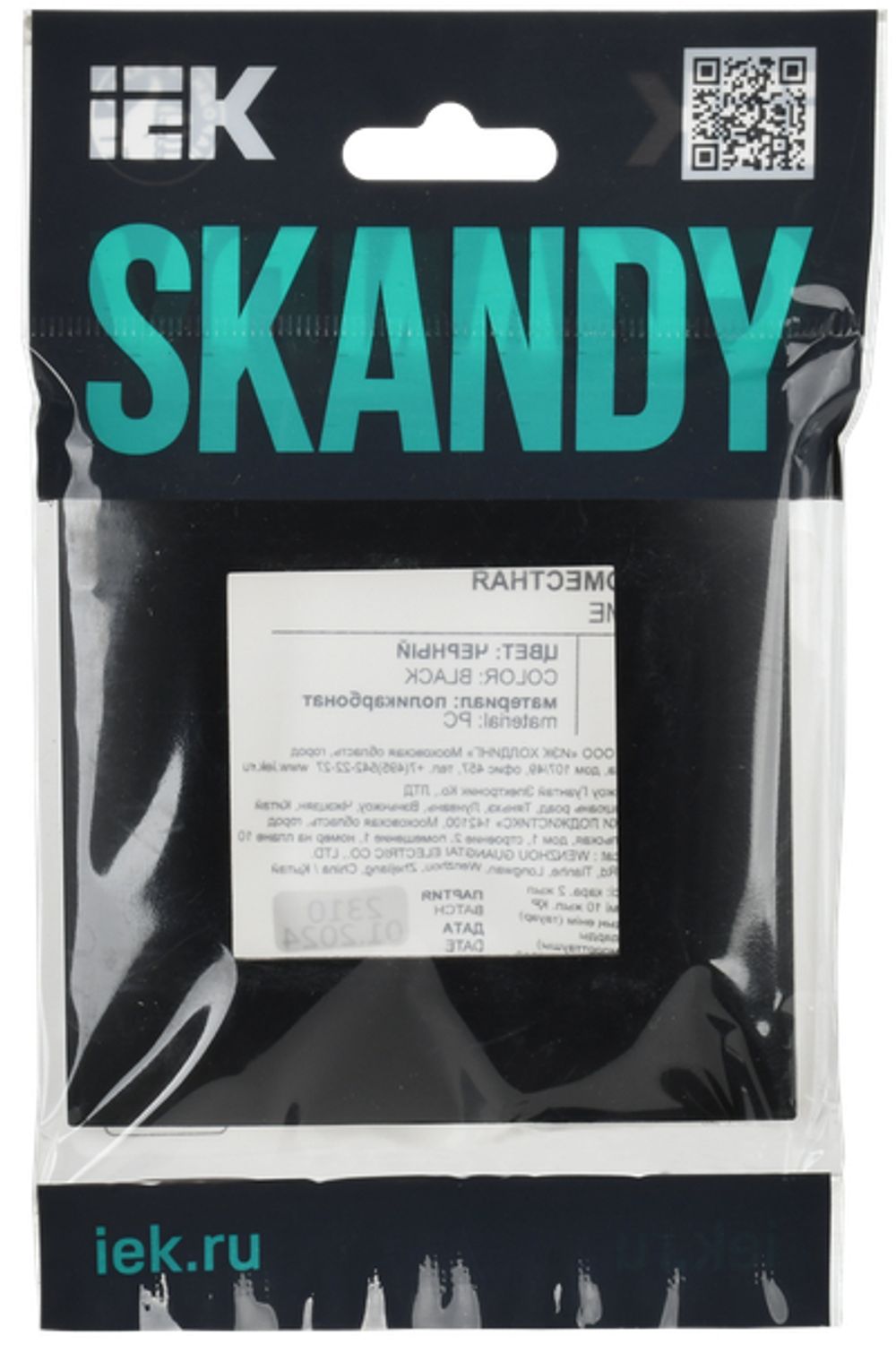 SKANDY Рамка 1-местная SK-F01Bl черный IEK