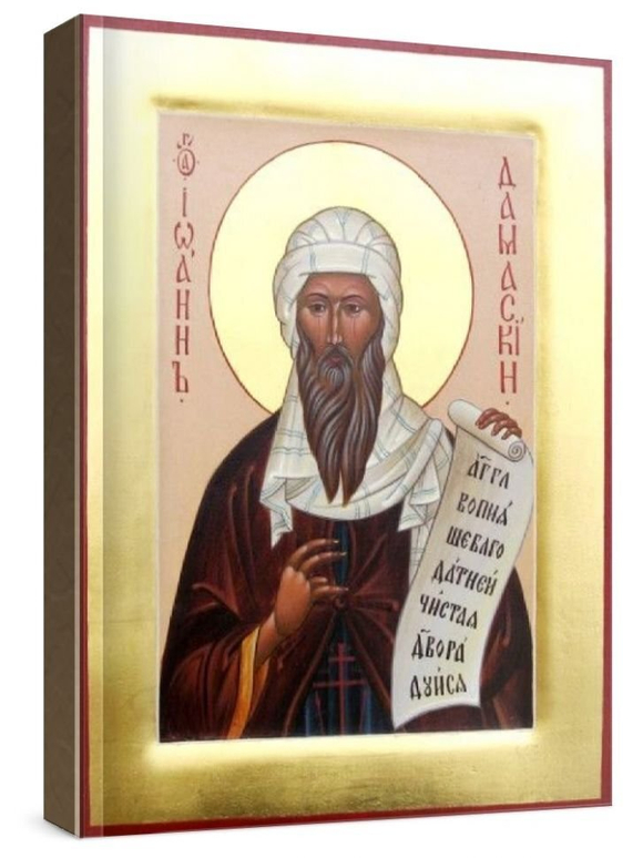 Иоанн Дамаскин (рукописная икона)