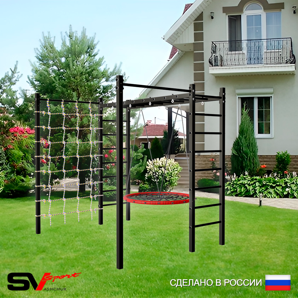 Уличная шведская стенка Sv Sport рукоход с комплектом турник прямой 2шт У5026.1 (Гнездо 100см/Сетка)