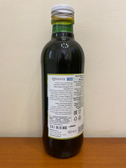 Оливковое масло BONO Qitterra BIO 0,5 л, Сицилия,Италия