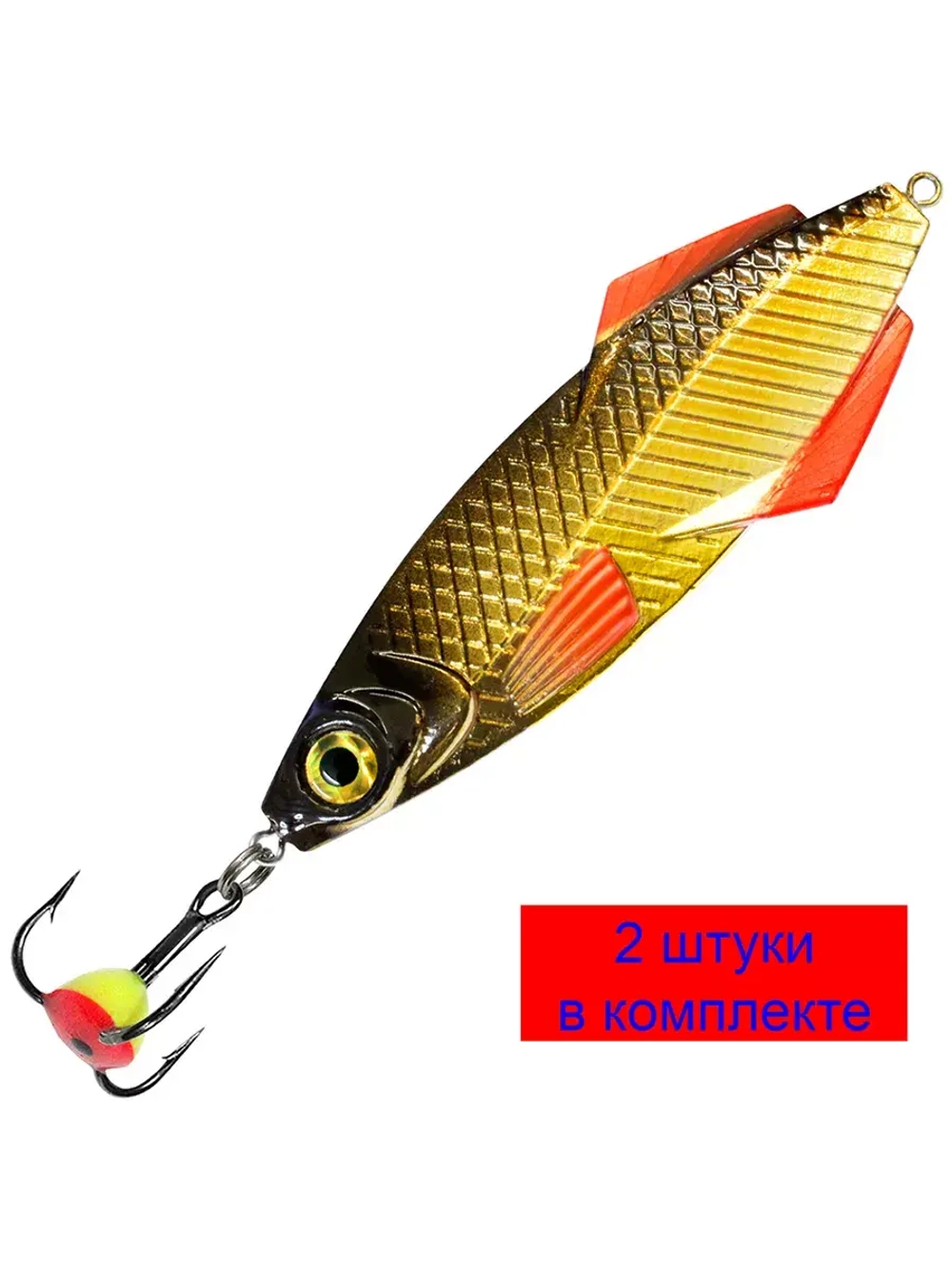 Блесна зимняя КАРЕЛИЯ NEW 36,0g, цвет 05, 2 шт