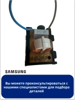 Сетевой фильтр духового шкафа DG94-00385F Samsung