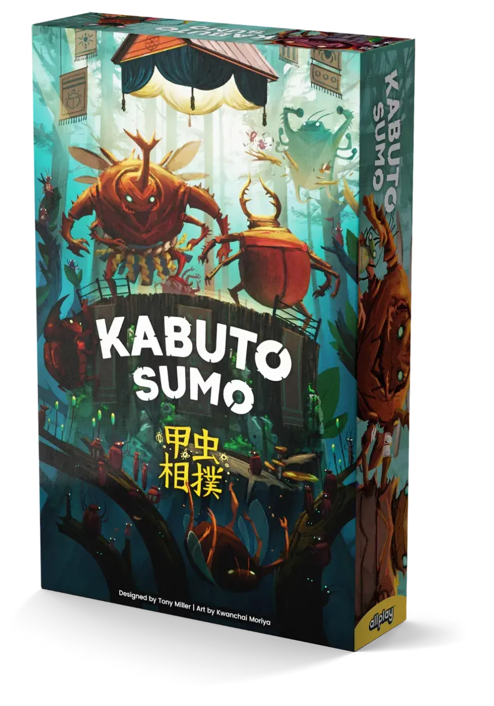 Kabuto Sumo