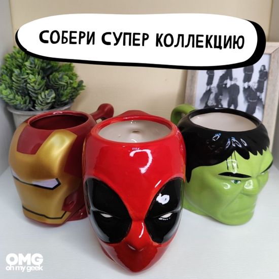 3D кружка Дэдпул, Deadpool, 400 мл