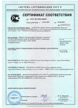 Фаркоп на VOYAH DREAM 2022-2024 (паспорт и сертификат в комплекте)(без электрики)D23.01A
