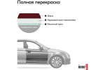Эмаль алкидная ВАЗ Kudo 180 Гранат (520мл) аэрозоль