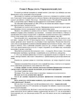 О финансах легко и непринужденно