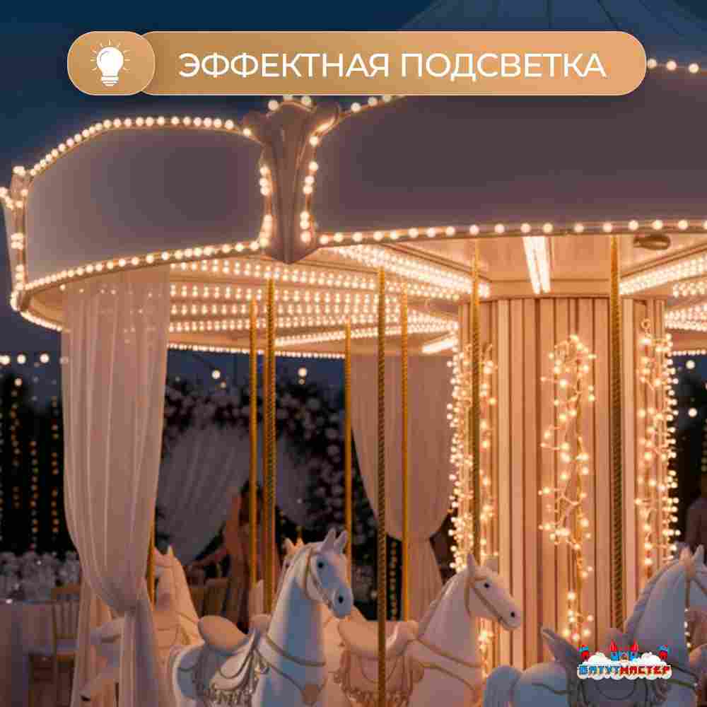 Электрическая свадебная карусель «Вальс» с LED-подсветкой, 12 мест