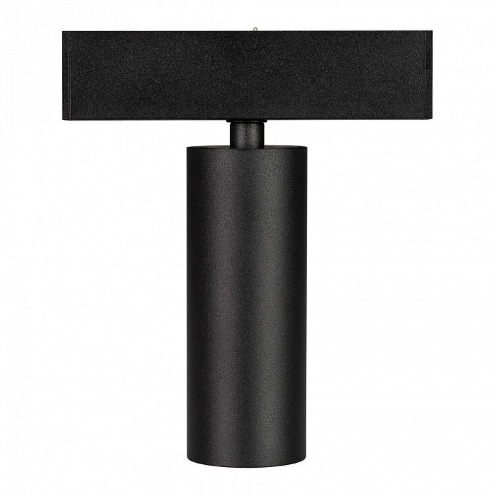 Светильник на штанге Arlight MAG-25 046300