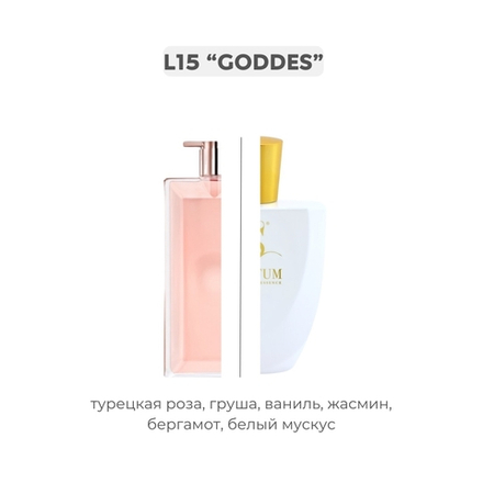 L15 GODDES , парфюмерная вода