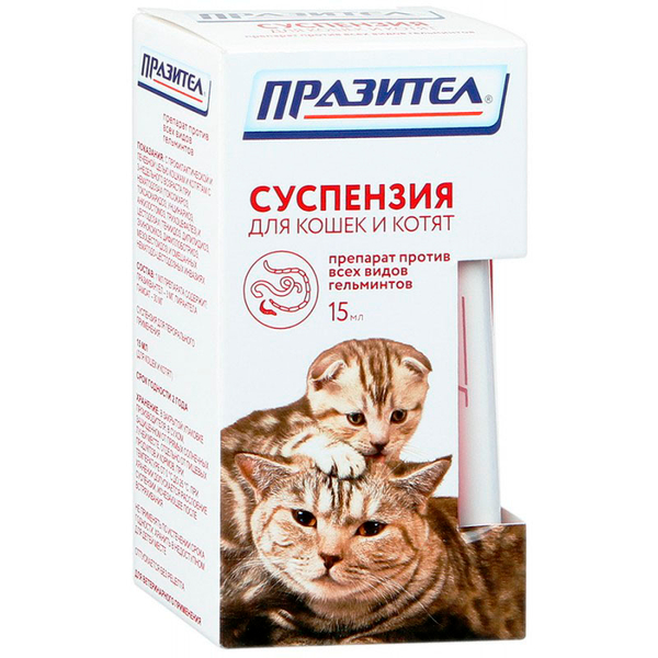 Празител суспензия для котят и кошек 15 мл (1мл на 1кг)