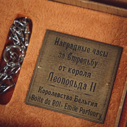 Винтаж: Наградные часы за стрельбу от короля Леопольда II