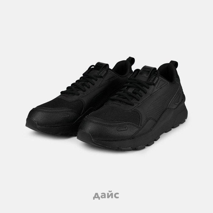 Кроссовки Puma RS 3.0 Essentials артикул:392611-02 - купить в магазине Дайс