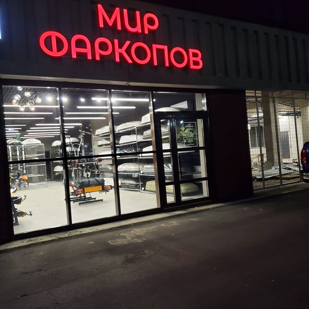 ТСУ для Peugeot - 408 2012 - 2557-A