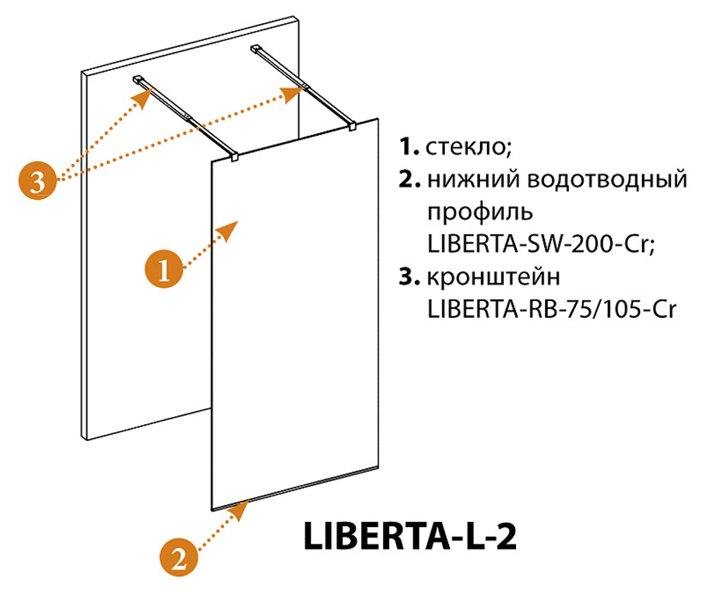 Душевая перегородка Cezares Liberta 100 LIBERTA-L-2-100-C-NERO профиль Черный матовый стекло прозрачное