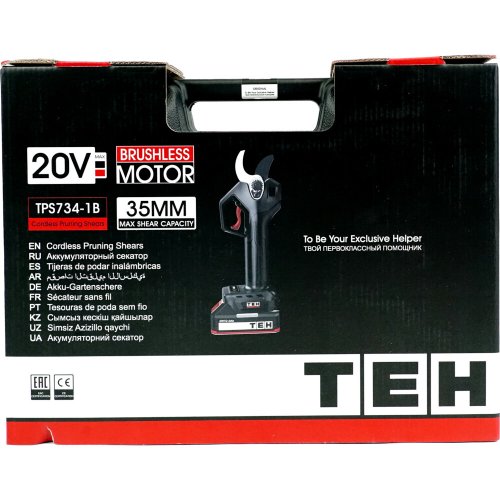 Секатор аккумуляторный 20V TEH TPS734-1B