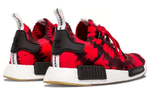 Кроссовки Nice Kicks X Adidas Originals Nmd_R1 Primeknit