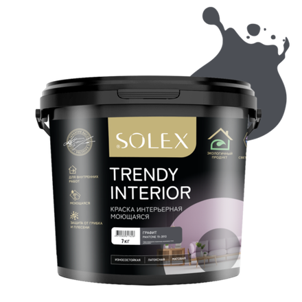 SOLEX Краска интерьерная моющаяся TRENDY INTERIOR цв.Графит 7кг (Pantone 19-3910) (ИжСинтез)