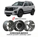 КОВАНЫЕ ДИСКИ для Kia Mohave I Рестайлинг 2016-2019 Киа