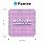 ЭВА-плитка розово-сиреневая 100×100×3 см - мягкий коврик-пазл, ромбы, 50 шт