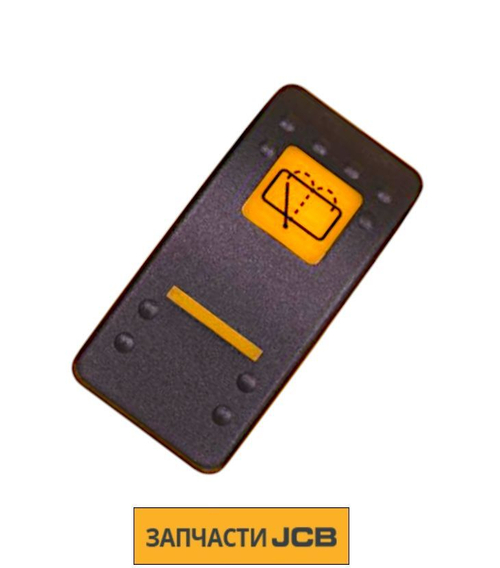 Кнопка переключателя JCB 701/58706