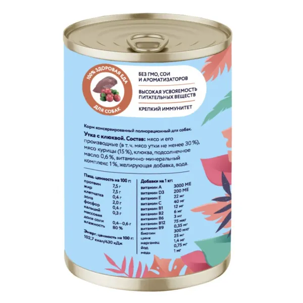 Консервы Florida для взрослых собак с уткой и клюквой