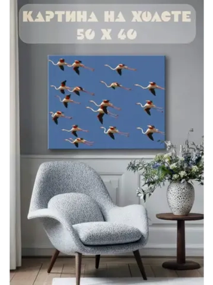 Картина на стену 40 X 50 Фламинго