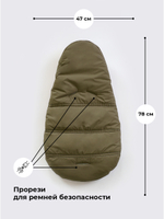 Конверт зимний для новорожденного - Норка (хаки)