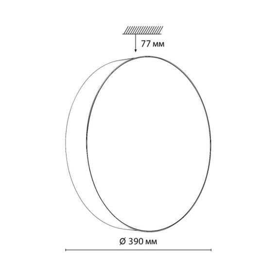 Настенно-потолочный светильник Sonex BASICA 7780/DLN