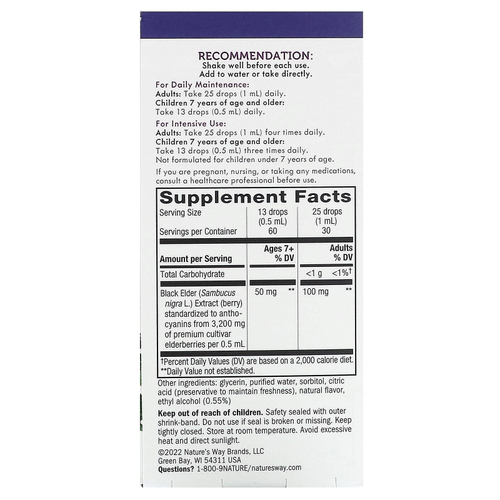 Nature's Way, Бузина, капли, 50 мг, 30 мл (1 жидк. Унция)