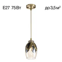 CL420013 Гаруда Подвес