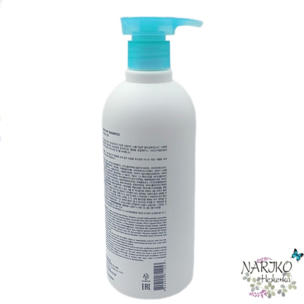 Шампунь для волос бессульфатный с кератином LA'DOR Keratin LPP Shampoo, 530 мл.