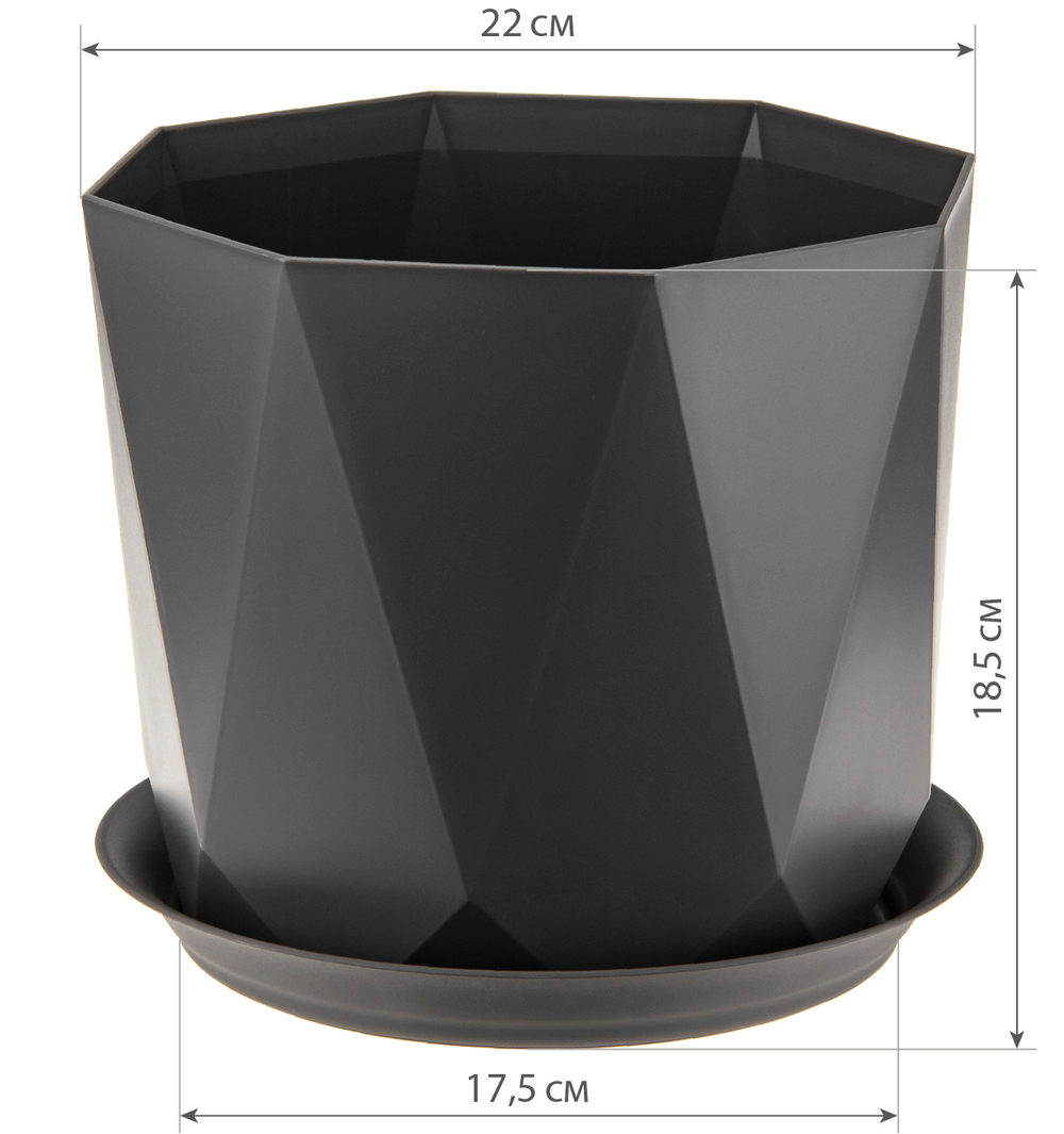 Кашпо ПРИЗМА D220мм 4,7л с поддоном М3139