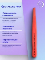 Пинцет для бровей (широкие скошенные кромки), красный