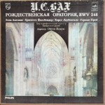 Элли Амелинг, Бригитте Фассбендер, Хорст Лаубенталь, Герман Прей, Ойген Йохум / И. С. Бах: Рождественская Оратория, BWV 248 (3LP)
