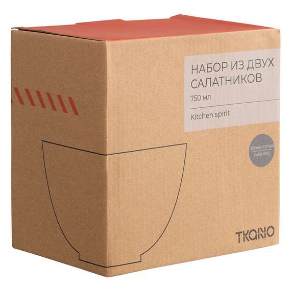 Набор из 2 салатников темно-серого цвета Kitchen Spirit 750мл