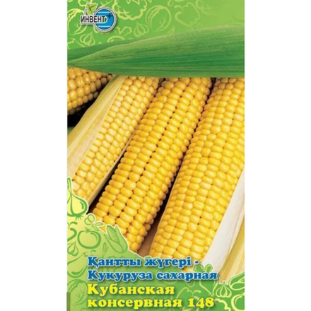 Кукуруза Кубанская Инвент+