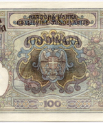 Банкнота Сербия 100 динаров 1941 год № Ф.2735 957. AUNC (из пачки)