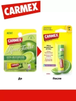 Бальзам Carmex в стике Lime SPF15 Лайм