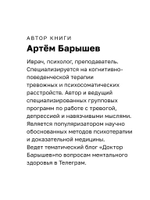 Эмоциональный шторм: что делать, когда тебя накрывает. Успокойся. Прямо сейчас