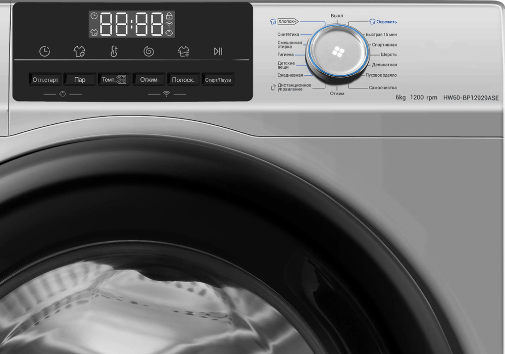 Стиральная машина HAIER HW60-BP12929ASE