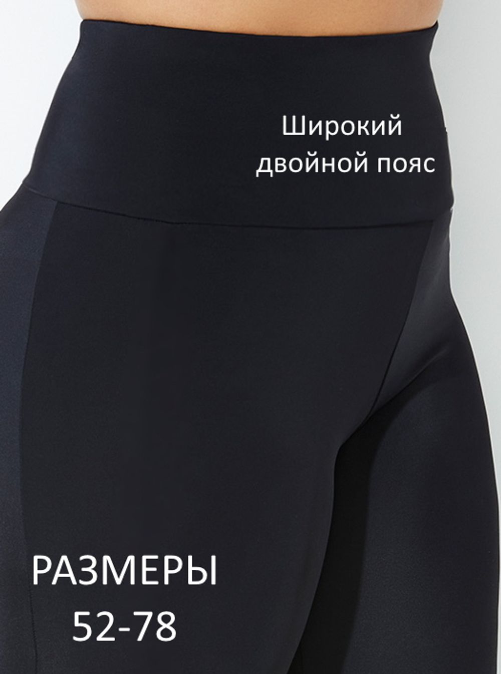 Шорты купальные 17185 черные