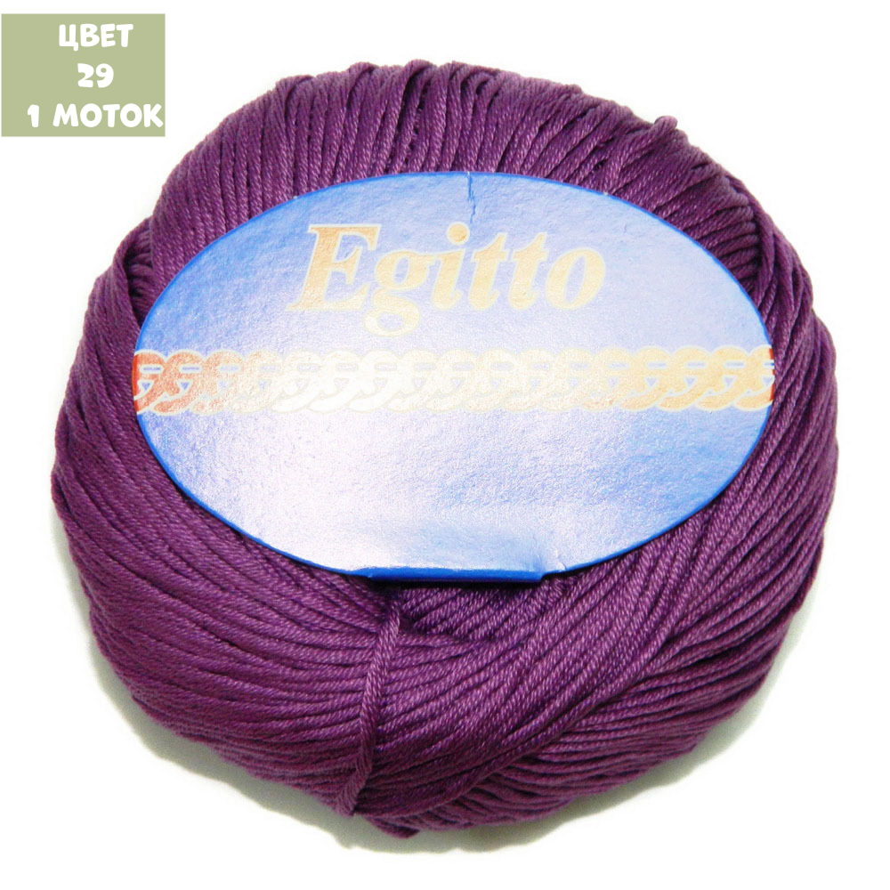 Egitto (Weltus)