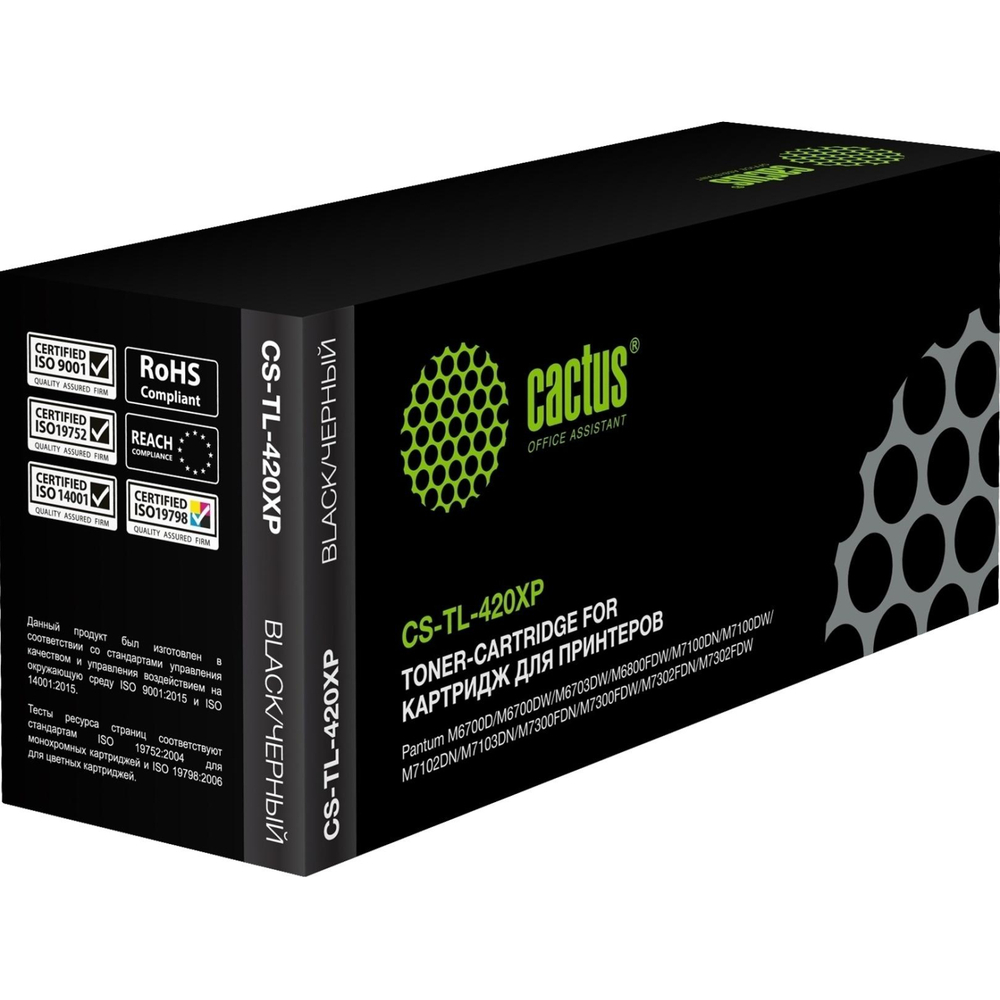 Тонер-картридж Cactus TL-420XP чер.пов.емк.для Pantum P3010/P3300/6700/7100