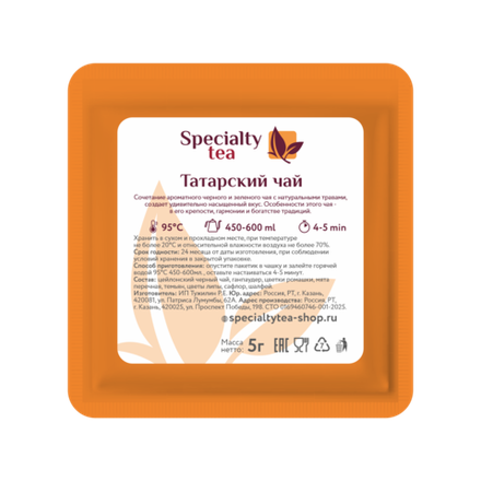 Чай татарский 5гр