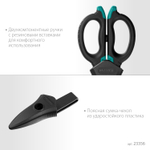KRAFTOOL ELECTRIC, 4 в 1, 160 мм, с чехлом, ножницы электрика (23356)