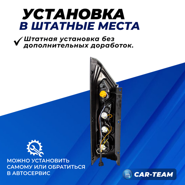 Задний фонарь Газель Соболь NN "РусФар" тонированный, правый (5618.3776)